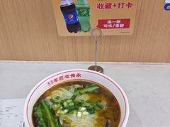 -叶伟胡辣壳面(两路口店)