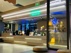 -海德温泉生活馆(朝阳大悦城店)