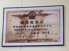 -蚝家菜馆(沙井店)