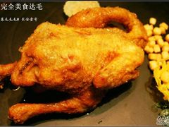 长安葫芦鸡（88）-长安壹号