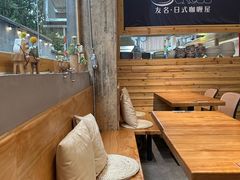 -友名Cross日式咖喱屋(江南大道中店)