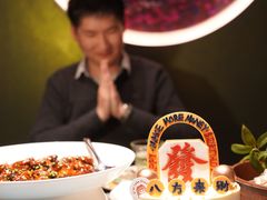 -桂满陇·海市蜃楼·黑金(国金店)