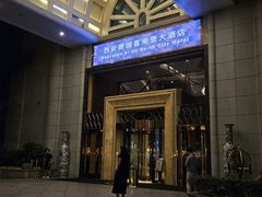 -西安赛瑞喜来登大酒店