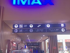 -华谊兄弟影院(北京洋桥店)