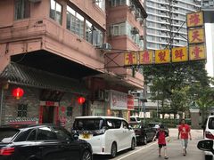 -海天堂(金銮大厦店)