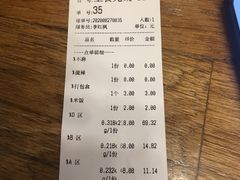 -川锅哎哟·麻辣香锅(国大城市广场店)