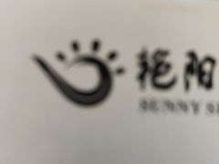 -艳阳天·非遗楚菜(武汉客厅店)