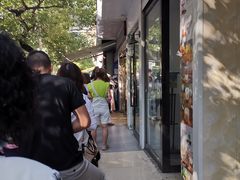 -芳婆糕团店(王府大街店)