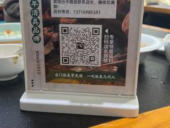 -紫光园·烤鸭·北京菜(团结湖店)