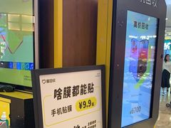 -爱回收(889广场店)