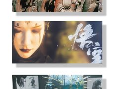 -中国美术学院-美术馆