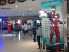 -金逸影城(大悦城IMAX激光店)