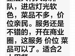 -绿茶餐厅(西单老佛爷店)
