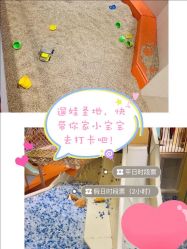 -Eureka优瑞卡儿童主题乐园(合生汇购物中心店)