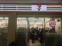 -711便利店(第二儿童医院店)