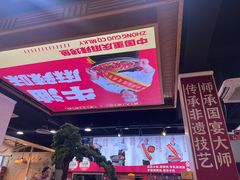 -集草轩·重庆麻辣烤鱼(西湖道店)