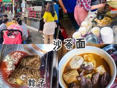 -邵子牙·中华老字号(定安路店)