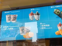 -麦当劳(东急新天地店)