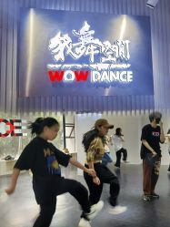 -wow舞蹈培训