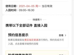 -海合安武汉极地海洋公园