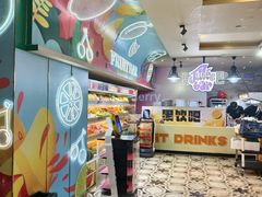 -皇室假期美食水疗会(春风路店)