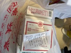 -曹祥泰(解放路店)