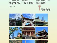 -中山路步行街