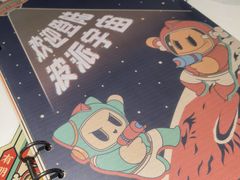 -BOPEYE·波派炸鸡(九霄天地店)