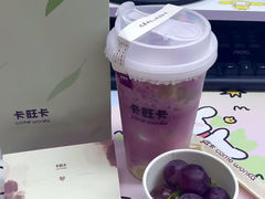 -卡旺卡(合肥蜀山万象汇店)