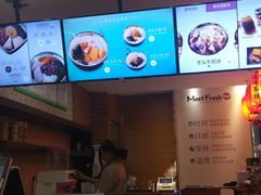 -鲜芋仙(宝地广场店)