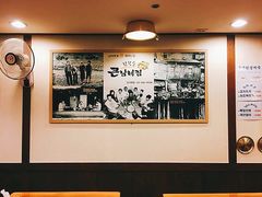 -金北顺大锅家(신사본점)