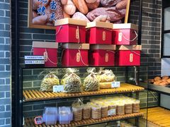 面包甜点陈列柜-读酥世家(宛平南路店)