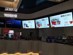 -红星电影世界上海张江绿地店