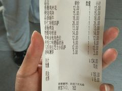 账单-萨莉亚意式餐厅(护国新天地店)