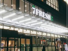 -7fresh七鲜(大族广场店)