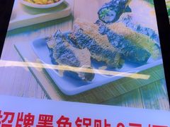 -众品老方子锅贴甜沫(李村店)