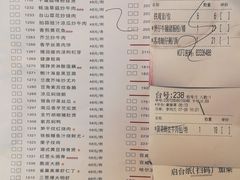 菜单-虾饺妹·酒家(金碧店)