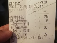 -吕氏疙瘩汤·海鲜新鲁菜(凯德mall新都心店)