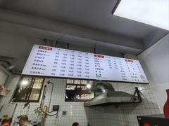 -王老四正宗豆瓣抄手(南街店)