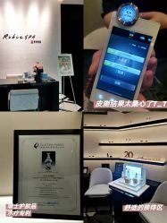 -丽妍雅集 Rubis SPA