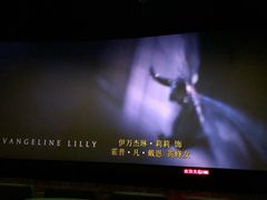 -UME影城(南京1912店)