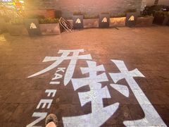 -鼓楼夜市