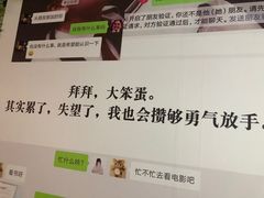 -上海外滩星空失恋减压馆(外滩旗舰馆)