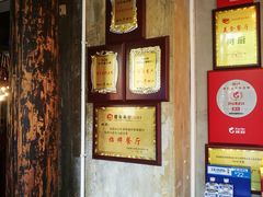 -树厨贵州菜(大十字店)