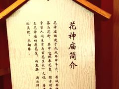 -茶马花街(城西银泰城店)