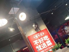 -憨铁匠老火锅(龙岗万科里店)
