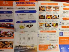 -鱼上·烤鱼(万象城店)
