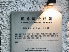 门面-弗兰克牛排西餐厅Ribone steak house(柠檬花园店)