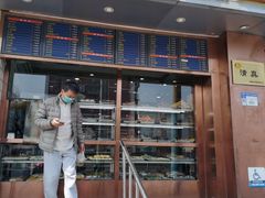 -聚德华天护国寺小吃(甜水园店)