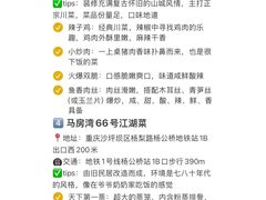 -观音桥步行街